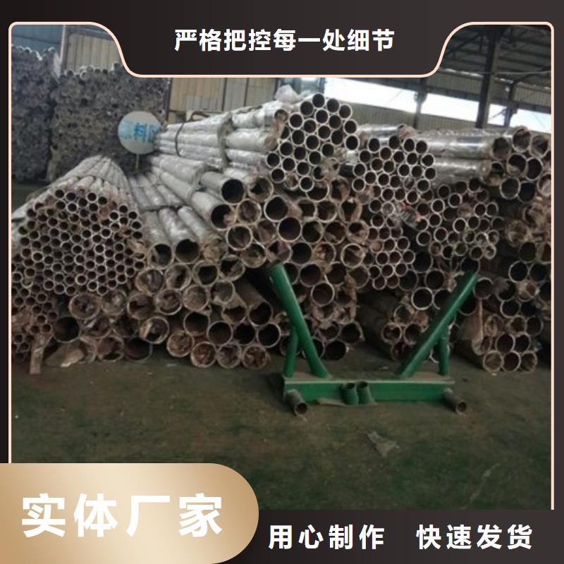 不锈钢景观护栏杆-201不锈钢复合管厂家直营