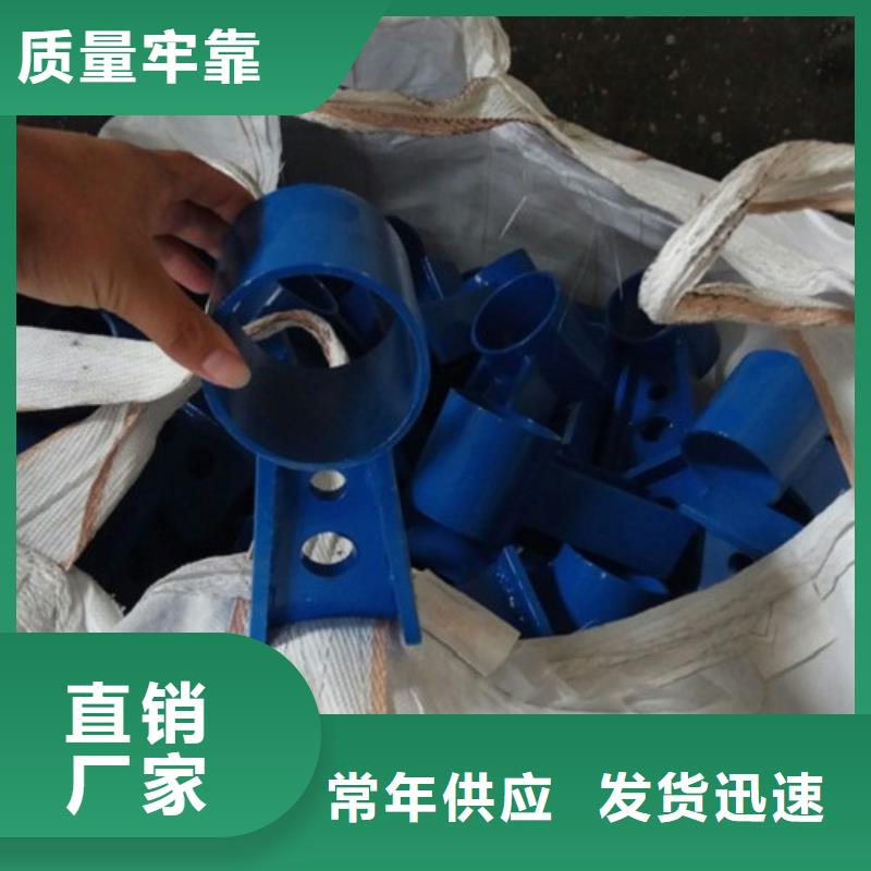 桥梁防撞支架-201不锈钢复合管质量好