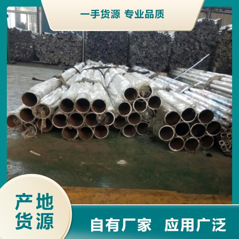 桥梁防撞支架-201不锈钢复合管质量好