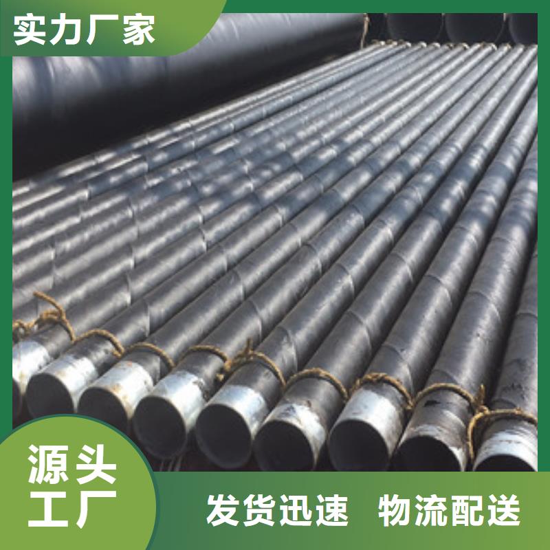 环氧煤沥青防腐钢管_3PE防腐钢管一站式供应厂家