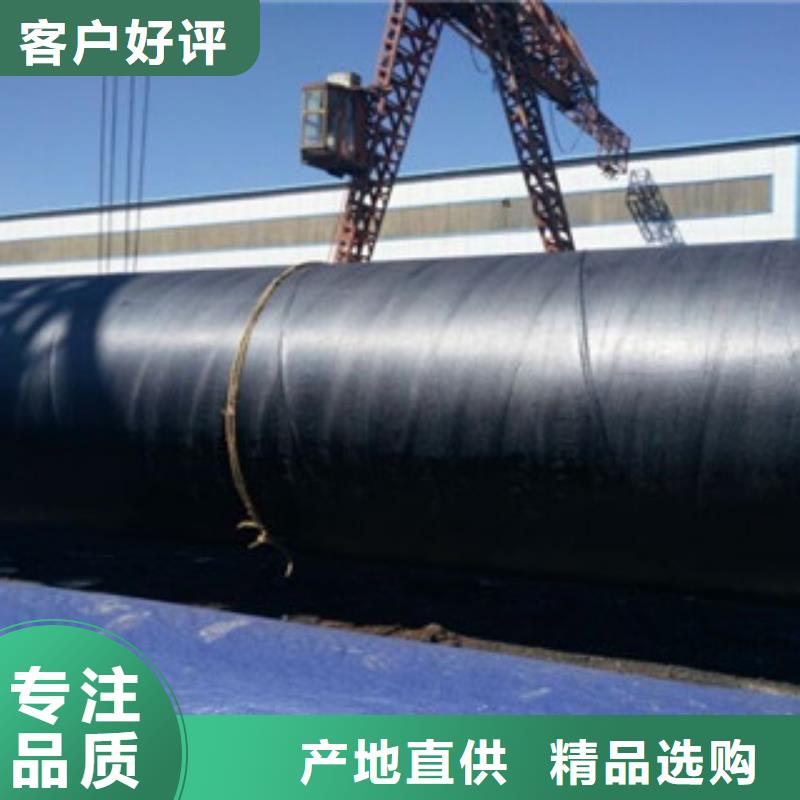 环氧煤沥青防腐钢管_3PE防腐钢管一站式供应厂家