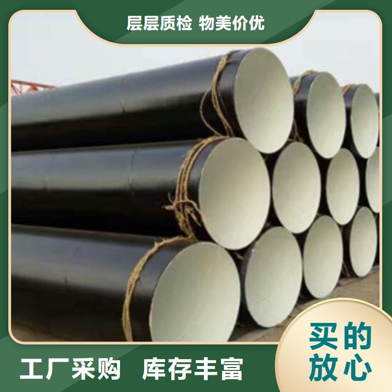环氧煤沥青防腐钢管_3PE防腐钢管一站式供应厂家