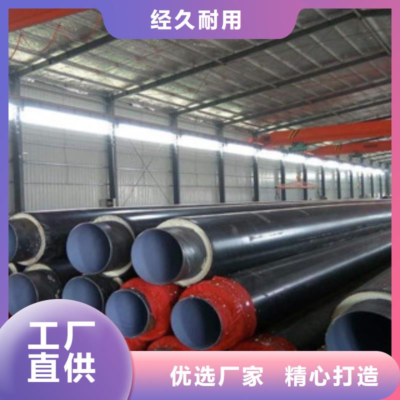 聚氨酯保温钢管涂塑复合钢管把实惠留给您