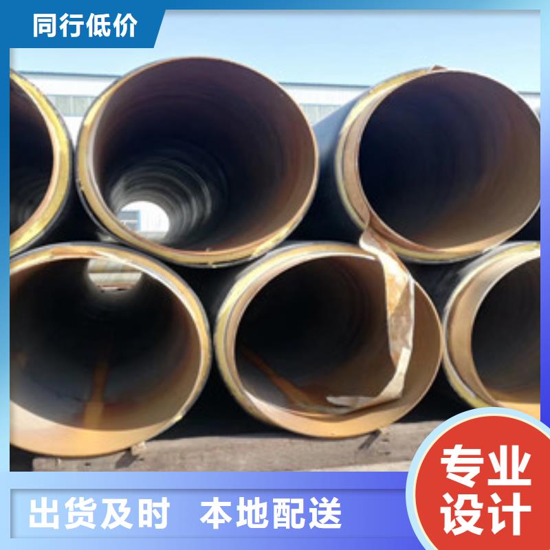 聚氨酯保温钢管涂塑复合钢管把实惠留给您