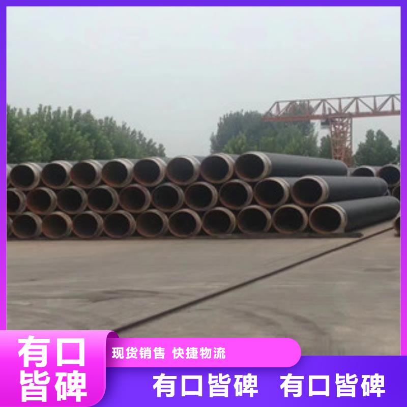 聚氨酯保温钢管涂塑复合钢管把实惠留给您