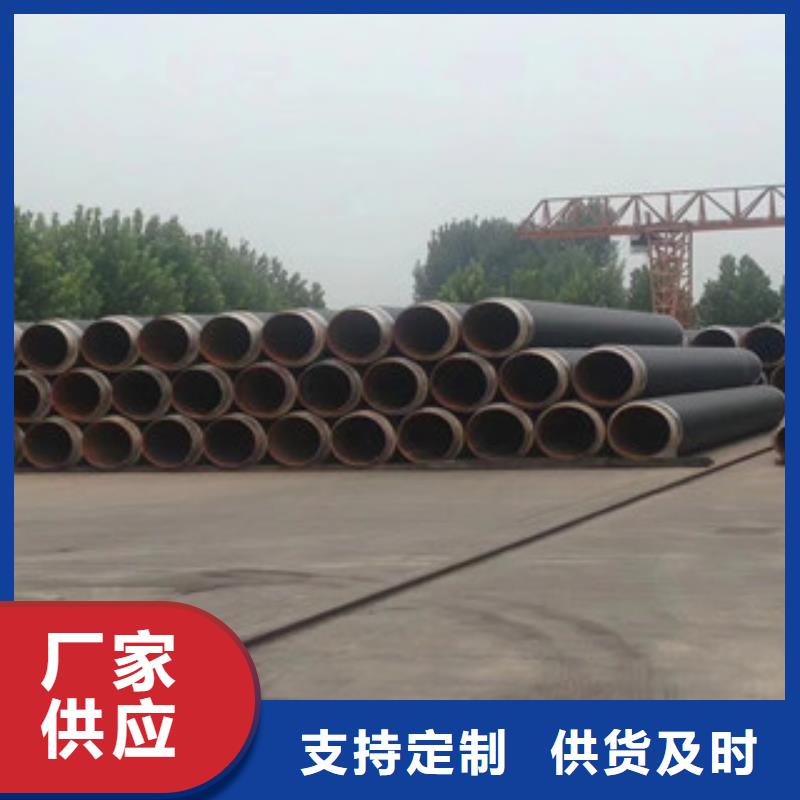 聚氨酯保温钢管涂塑复合钢管把实惠留给您