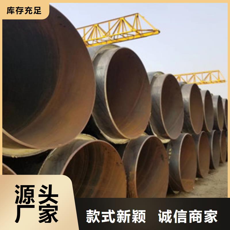 聚氨酯保温钢管涂塑复合钢管把实惠留给您