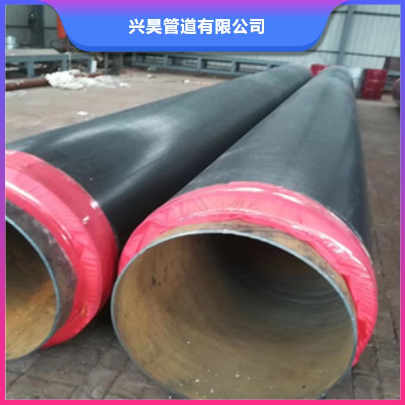 聚氨酯保温钢管涂塑复合钢管把实惠留给您