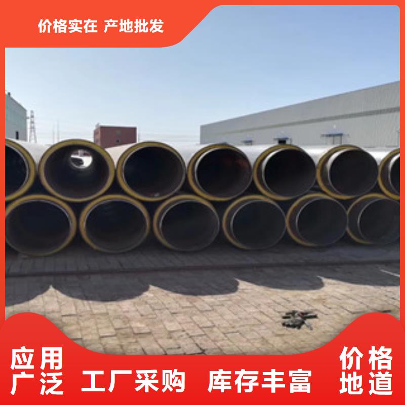 聚氨酯保温钢管涂塑复合钢管把实惠留给您