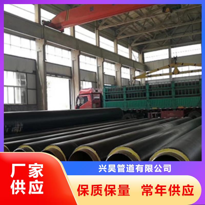聚氨酯保温钢管涂塑复合钢管把实惠留给您