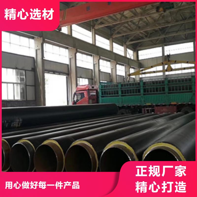 聚氨酯保温钢管涂塑复合钢管把实惠留给您