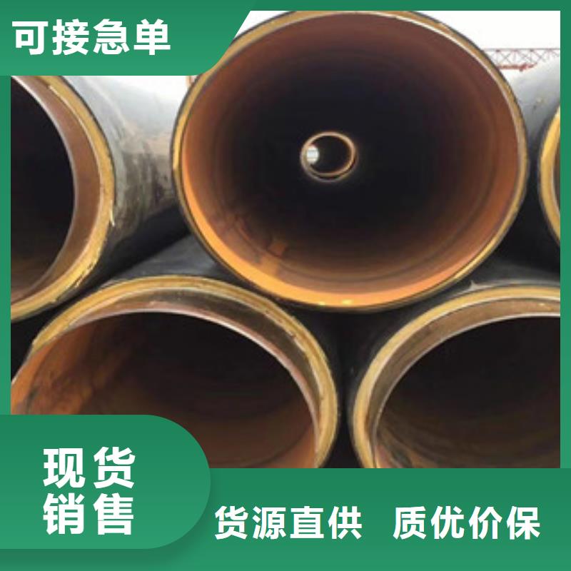 聚氨酯保温钢管涂塑复合钢管把实惠留给您
