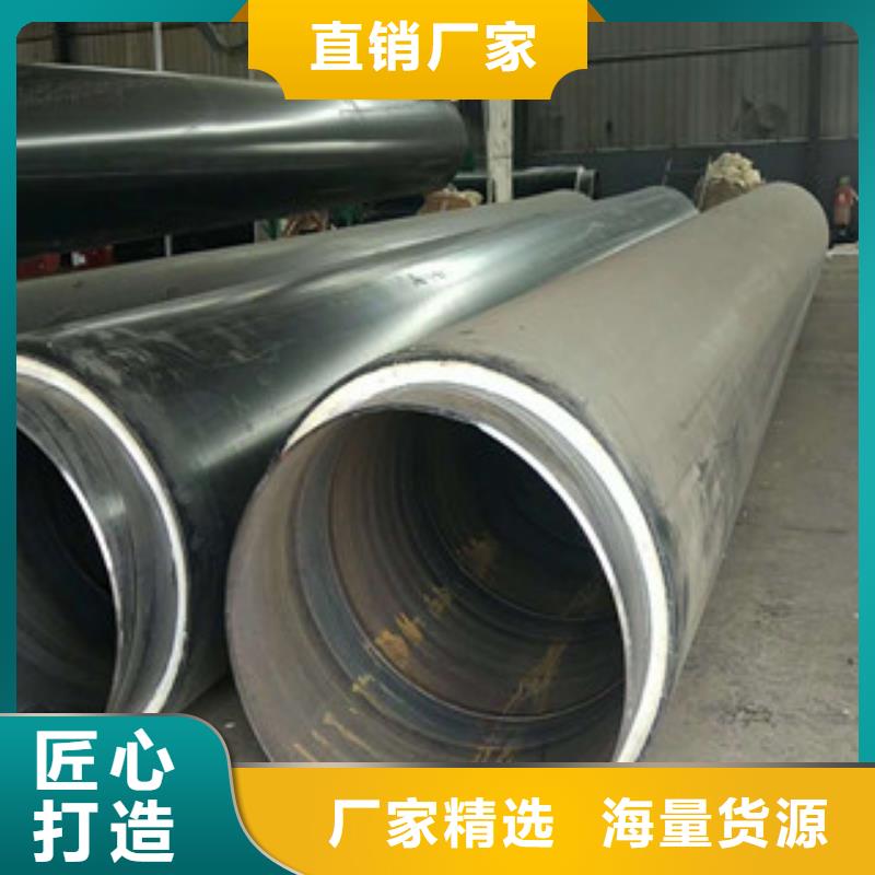 聚氨酯保温钢管涂塑复合钢管把实惠留给您