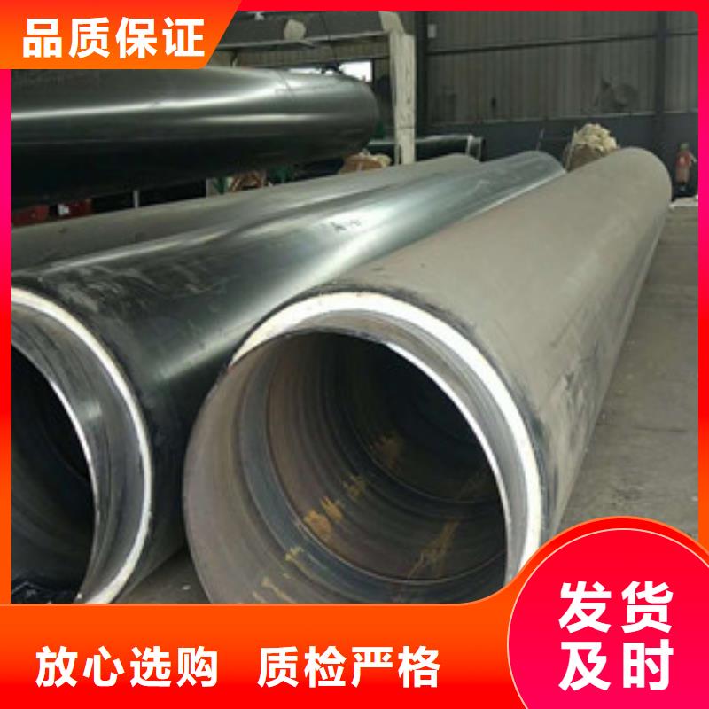 聚氨酯保温钢管涂塑复合钢管把实惠留给您
