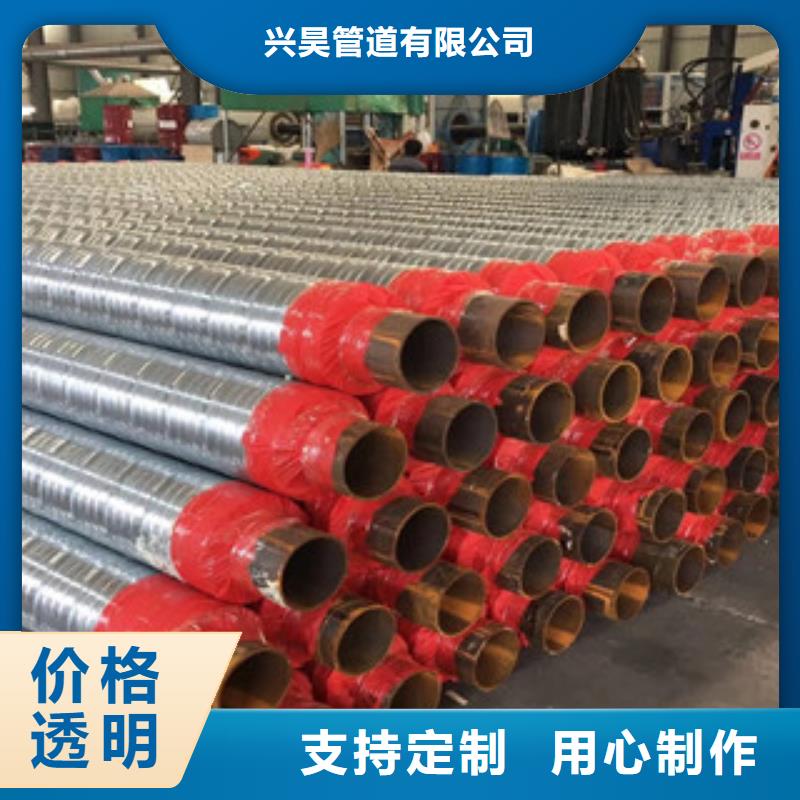 聚氨酯保温钢管涂塑复合钢管把实惠留给您