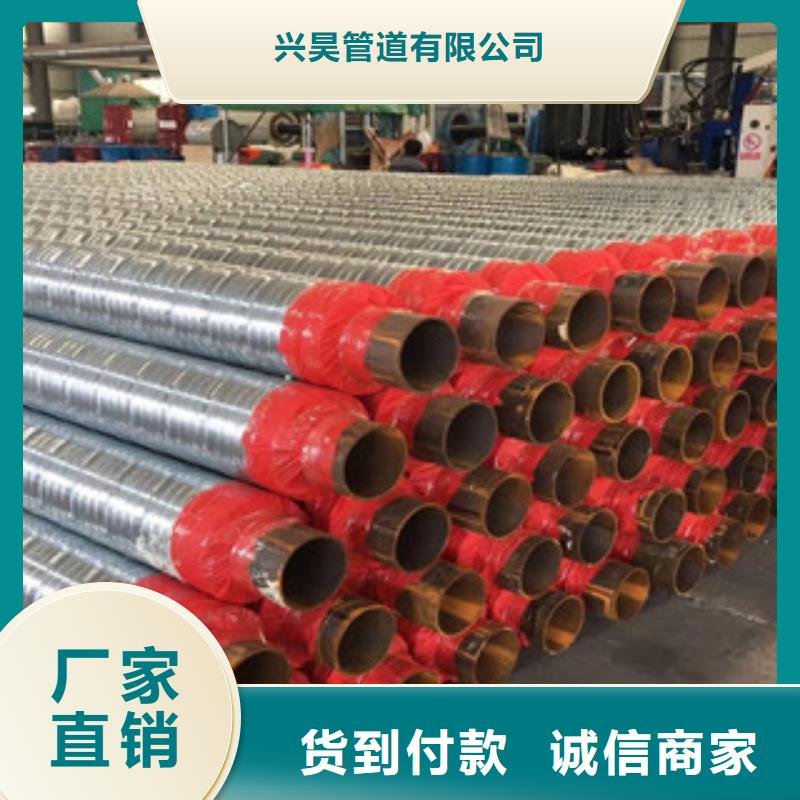 聚氨酯保温钢管涂塑复合钢管把实惠留给您