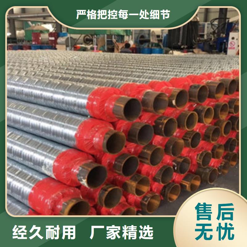 聚氨酯保温钢管涂塑复合钢管把实惠留给您