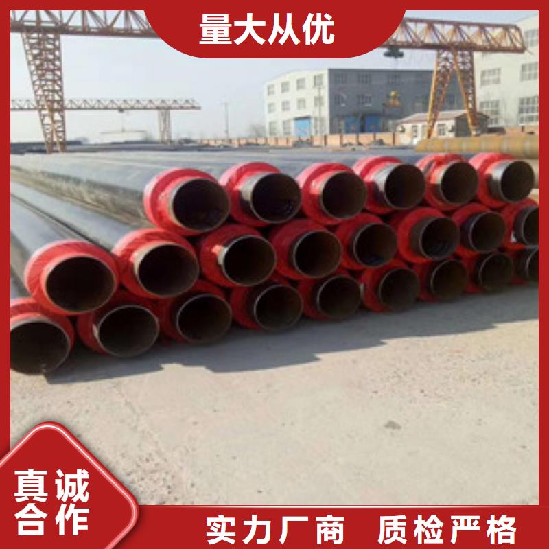 聚氨酯保温钢管涂塑复合钢管把实惠留给您