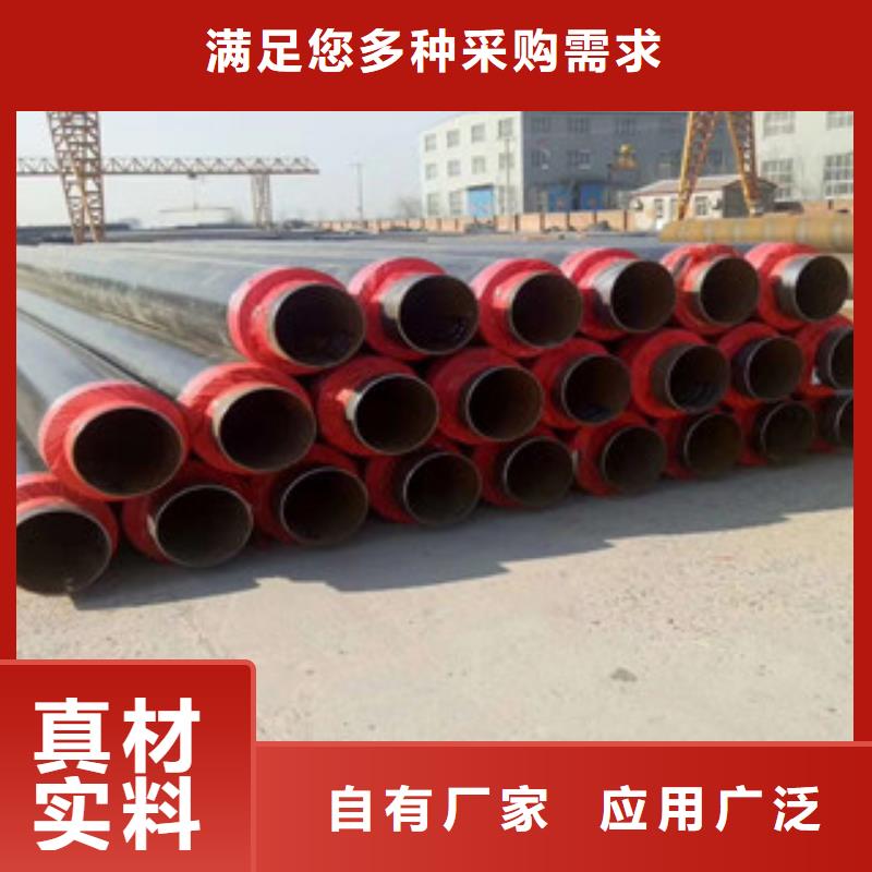 聚氨酯保温钢管涂塑复合钢管把实惠留给您