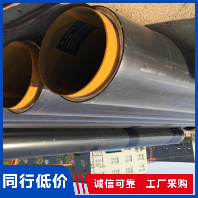 聚氨酯保温钢管涂塑复合钢管把实惠留给您