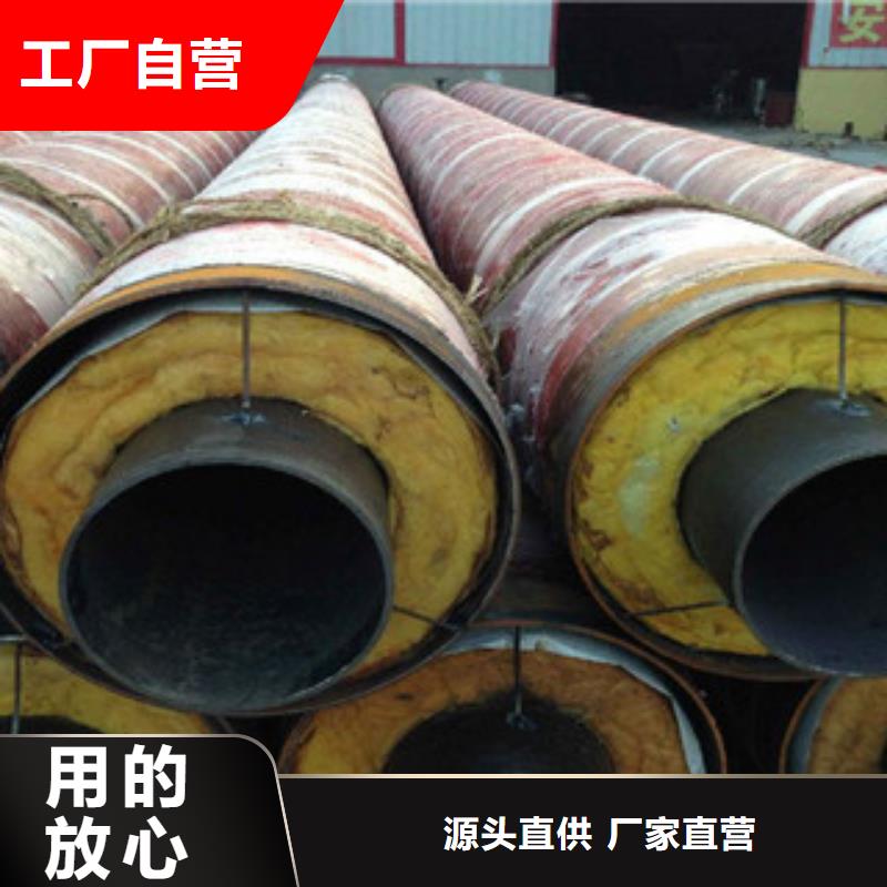 钢套钢保温管涂塑复合钢管用的放心