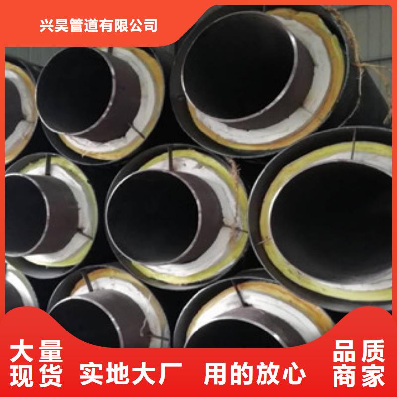 钢套钢保温管涂塑复合钢管用的放心
