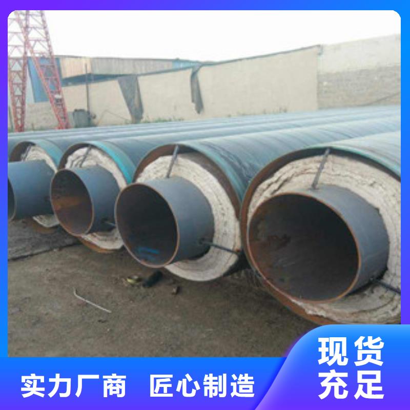 钢套钢保温管涂塑复合钢管用的放心