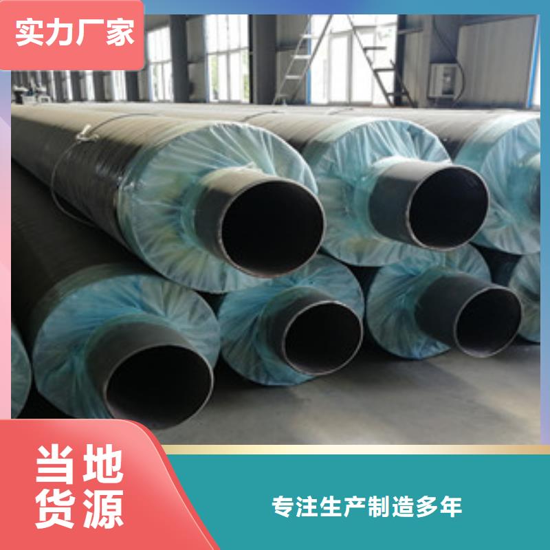 钢套钢保温管涂塑复合钢管用的放心