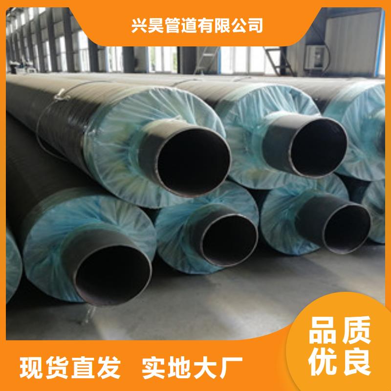 钢套钢保温管涂塑复合钢管用的放心