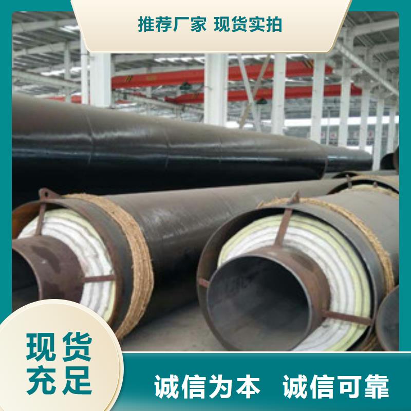 钢套钢保温管涂塑复合钢管用的放心