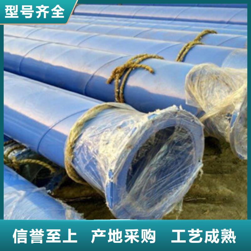 环氧粉末防腐钢管,涂塑复合钢管拥有核心技术优势