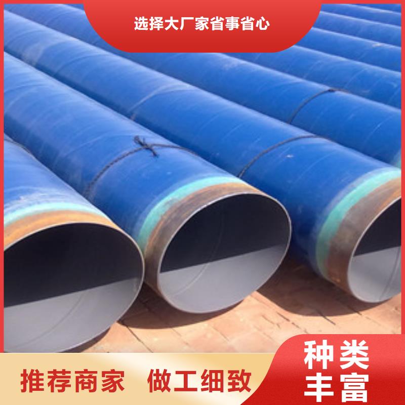 环氧粉末防腐钢管,涂塑复合钢管拥有核心技术优势