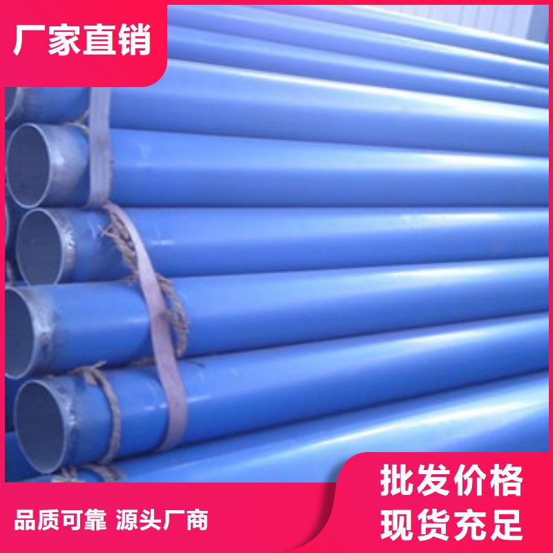 环氧粉末防腐钢管,涂塑复合钢管拥有核心技术优势