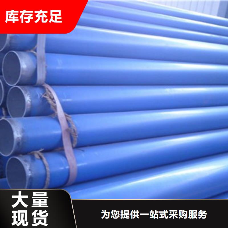 环氧粉末防腐钢管,涂塑复合钢管拥有核心技术优势