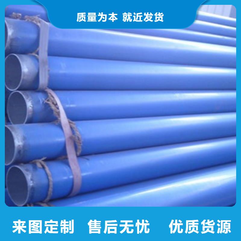 环氧粉末防腐钢管,涂塑复合钢管拥有核心技术优势