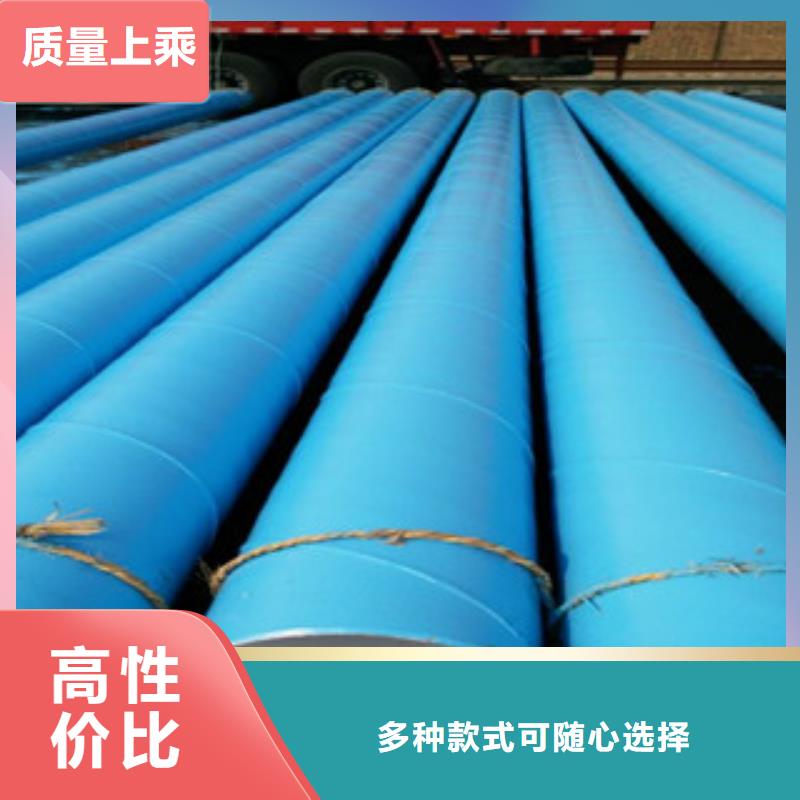 环氧粉末防腐钢管,涂塑复合钢管拥有核心技术优势