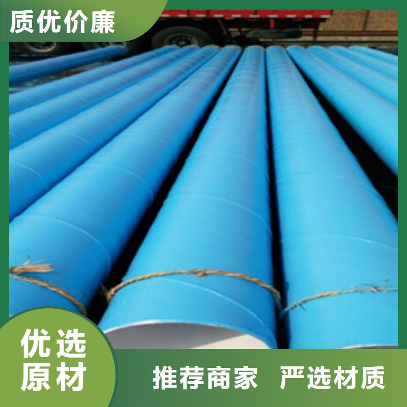 环氧粉末防腐钢管,涂塑复合钢管拥有核心技术优势