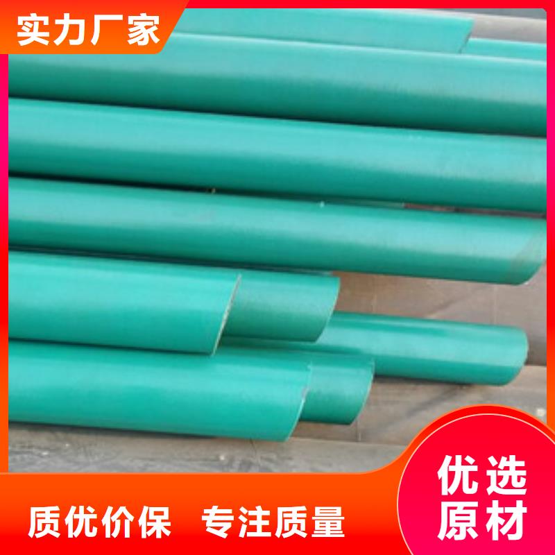 环氧粉末防腐钢管,涂塑复合钢管拥有核心技术优势
