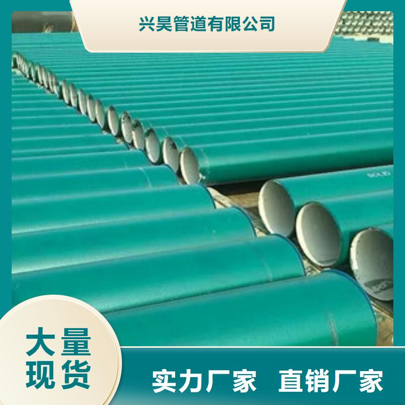 环氧粉末防腐钢管,涂塑复合钢管拥有核心技术优势