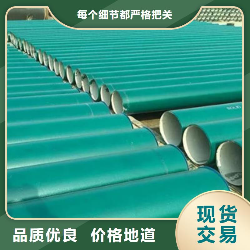环氧粉末防腐钢管,涂塑复合钢管拥有核心技术优势
