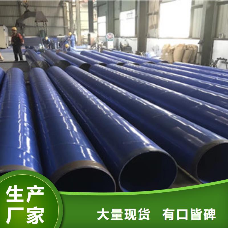 涂塑钢管3PE防腐钢管畅销本地