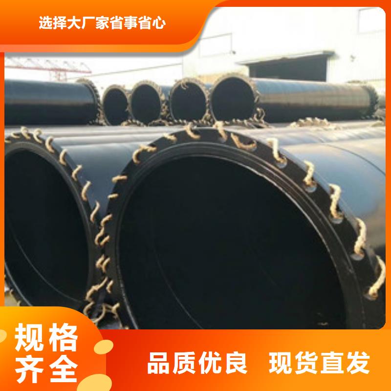 涂塑钢管3PE防腐钢管畅销本地