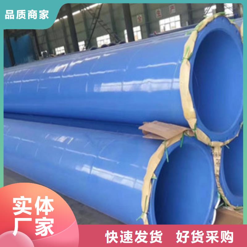涂塑钢管3PE防腐钢管畅销本地