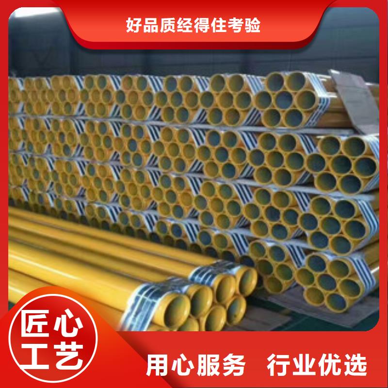 涂塑钢管3PE防腐钢管畅销本地