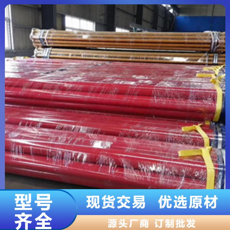 涂塑钢管3PE防腐钢管畅销本地