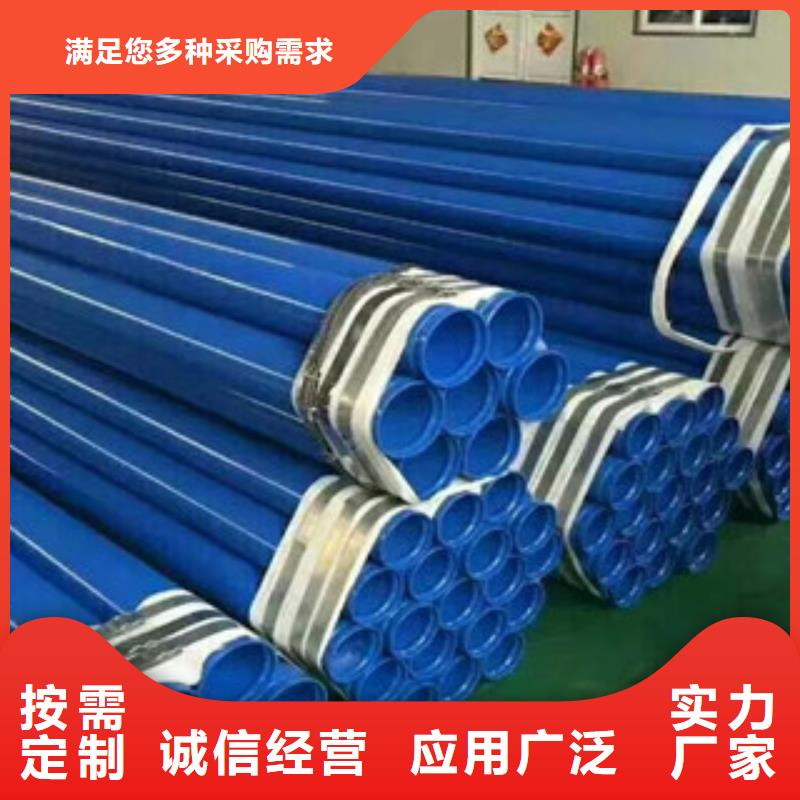 涂塑钢管3PE防腐钢管畅销本地