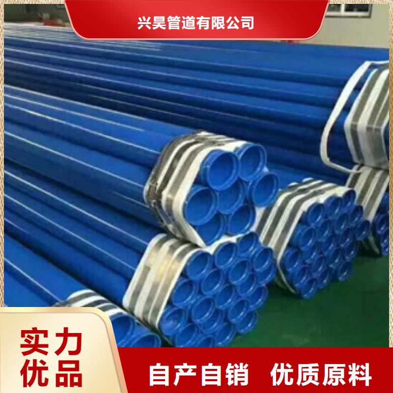 涂塑钢管3PE防腐钢管畅销本地