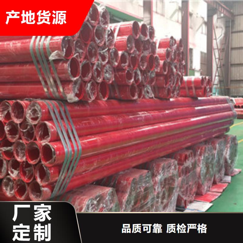 涂塑钢管3PE防腐钢管畅销本地