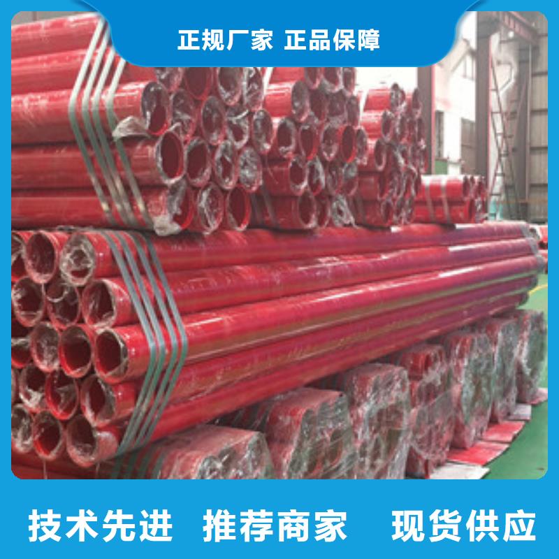 涂塑钢管3PE防腐钢管畅销本地