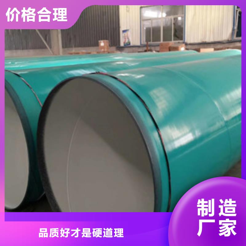 涂塑钢管3PE防腐钢管畅销本地